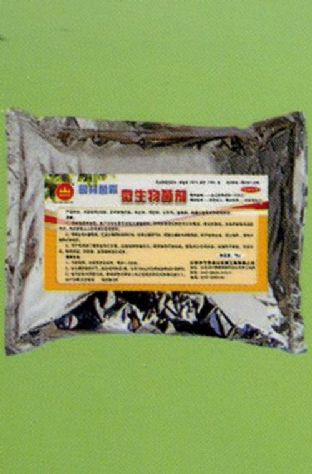 點擊查看詳細信息<br>標(biāo)題：微生物菌劑 閱讀次數(shù)：1901