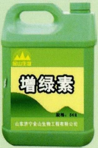 點擊查看詳細信息<br>標(biāo)題：增綠素 閱讀次數(shù)：1875