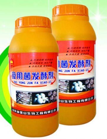 點擊查看詳細信息<br>標題:食用菌發(fā)酵劑 閱讀次數(shù):2561